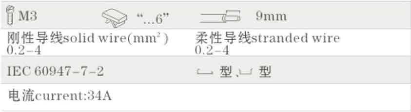 USLKG-2.5接線(xiàn)端子.jpg USLKG-2.5接線(xiàn)端子.jpg