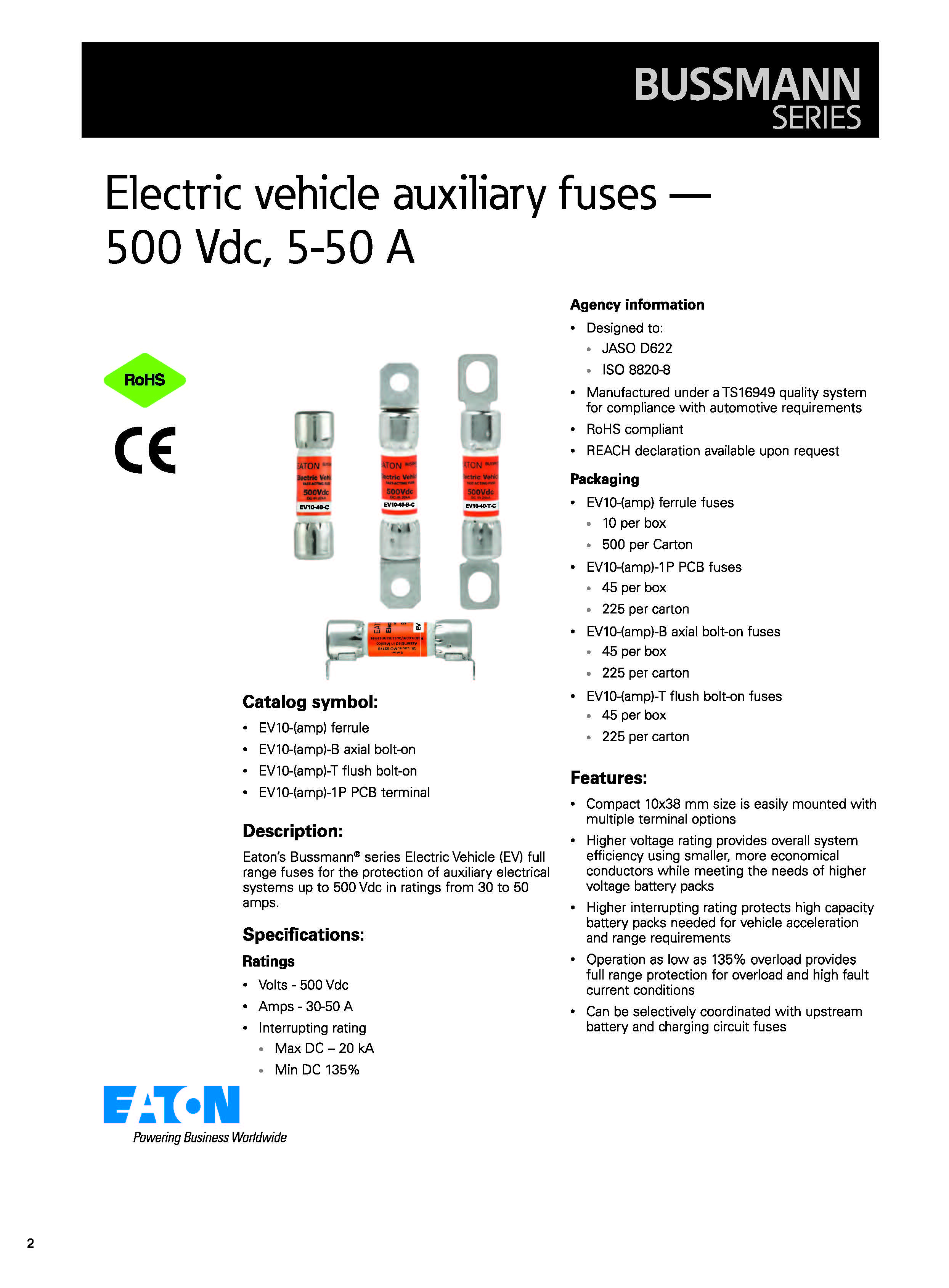 EV10電動(dòng)汽車控制盒熔斷器 EV10電動(dòng)汽車控制盒熔斷器