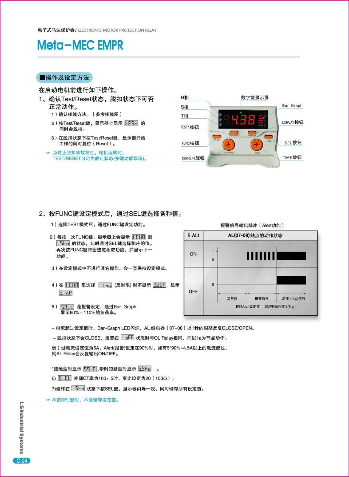 DMP系列數(shù)字馬達(dá)保護(hù)器技術(shù)參數(shù) DMP系列數(shù)字馬達(dá)保護(hù)器技術(shù)參數(shù)