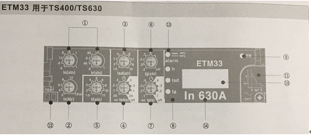 ETM33多功能型電子脫扣器 ETM33多功能型電子脫扣器