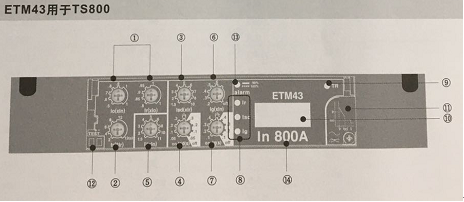ETM43電子脫扣單元 ETM43電子脫扣單元