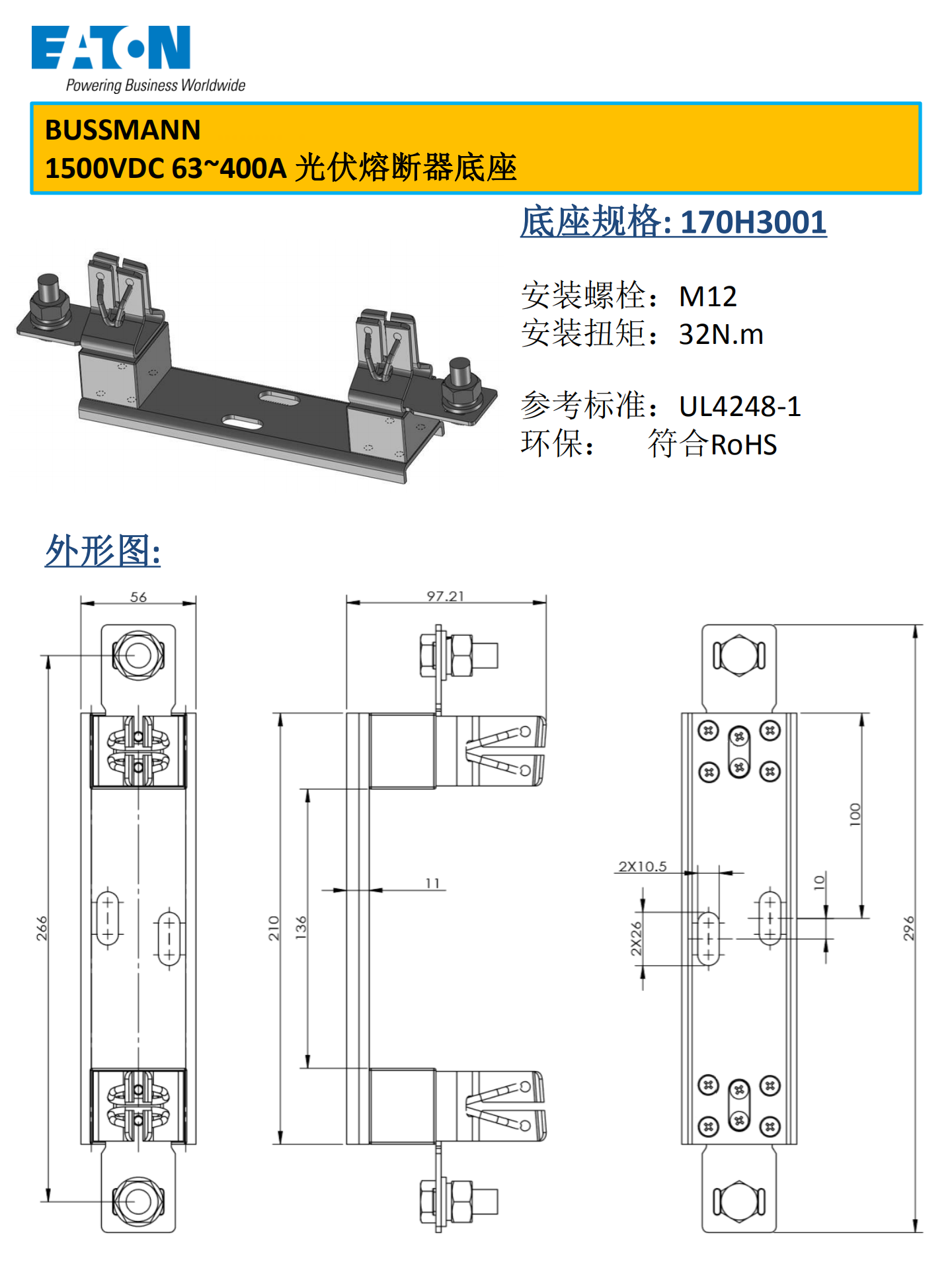 1600240671398510.png PV15M-63-400 with holder 規(guī)格書(shū)_02.png